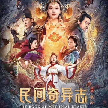 The Book of Mythical Beasts 2020 in Hindi Dubb Hdrip